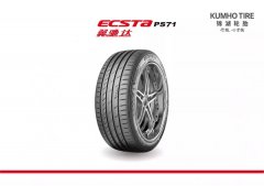 锦湖轮胎ECSTA PS71：赛级品质驭动夏日驾趣生活