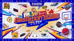 「BesTation巡回展」登陆蓉城，百视TV与NBA共创夏日非凡时刻