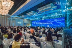 健康中国·营养先行|2022主动健康与临床营养高峰论坛圆满落幕