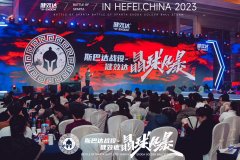 46天目标1.2亿！全速出击，所向披靡！  斯巴达战役——健效达晶球风暴热血启幕！